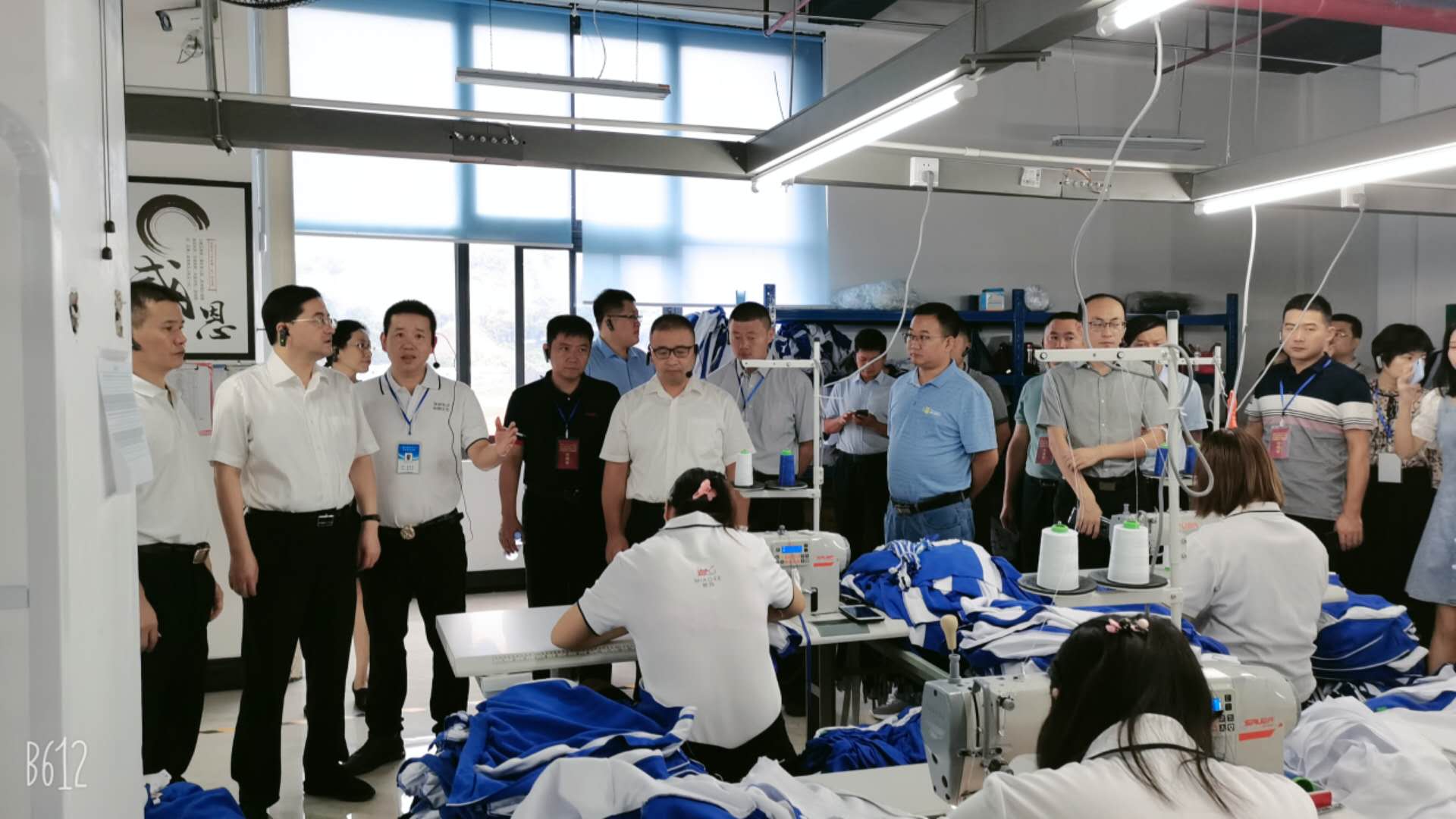 2020年9月9日中央单位定点扶贫和广东省扶贫协作挂职干部、广西自治区扶贫办、粤桂扶贫协作办等150余人莅临公司参观指导