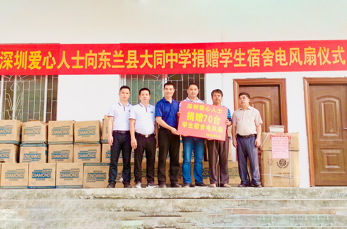为大同中学捐赠教学物资一批