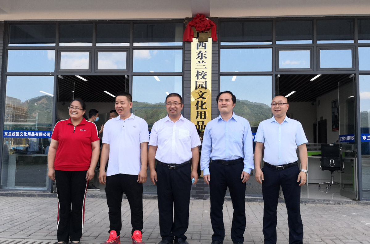 2020年5月16日深圳市龙华区教育局督导室主任黄思亮率考察团莅临公司进行调研
